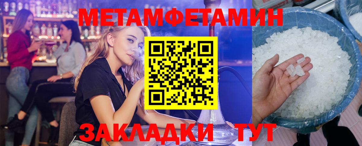 АМФЕТАМИН  Вход с VPN  Амфетамин  Новоалександровск  АМФЕТАМИН 97% 