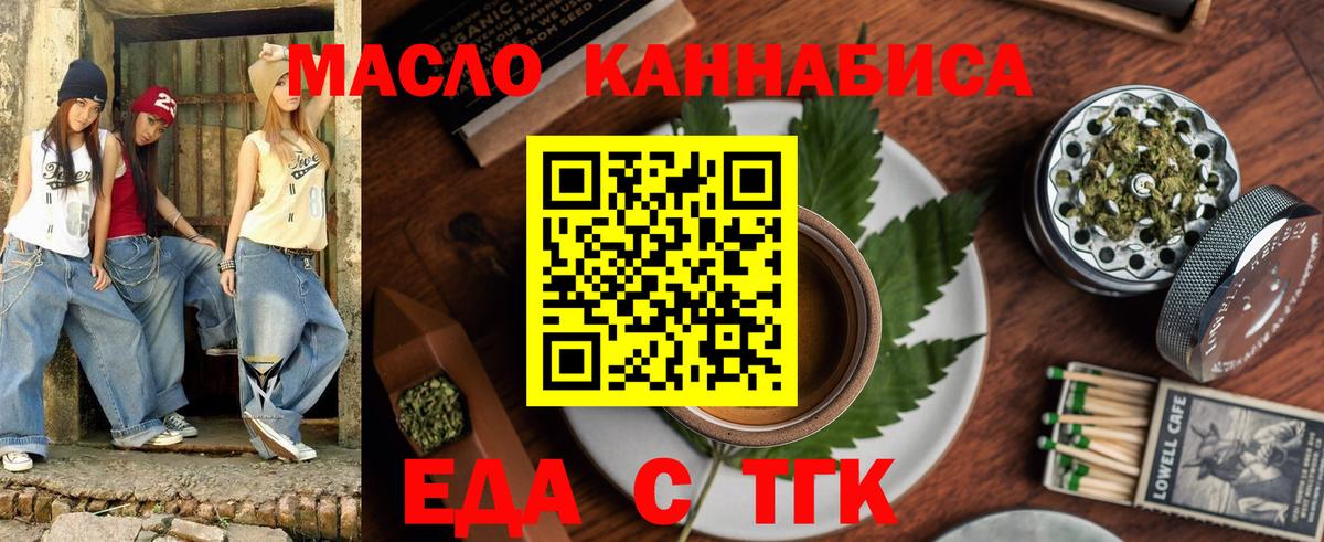 Canna-Cookies марихуана Новоалександровск