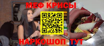 мдма Гусев