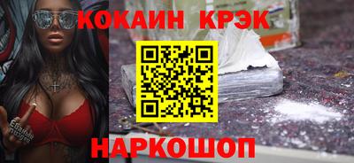 индика Гусиноозёрск