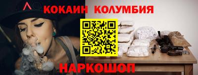 альфа пвп Гусь-Хрустальный