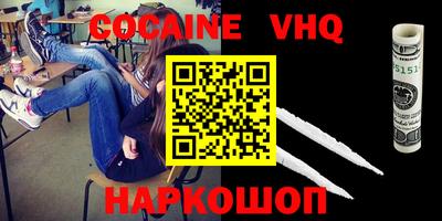 альфа пвп Гусь-Хрустальный