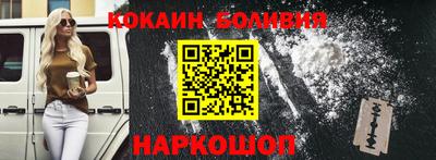 альфа пвп Гусь-Хрустальный