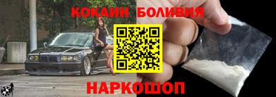 альфа пвп Гусь-Хрустальный
