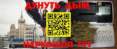 альфа пвп Гусь-Хрустальный