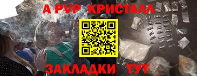 мдма Гусев