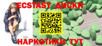 индика Гусиноозёрск