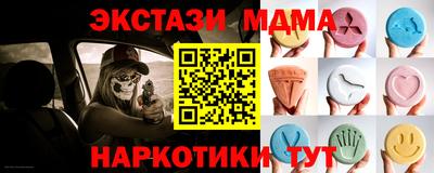 индика Гусиноозёрск