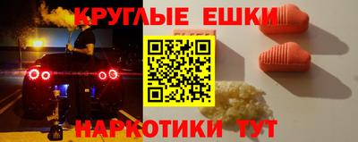 мдма Гусев