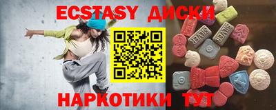 индика Гусиноозёрск