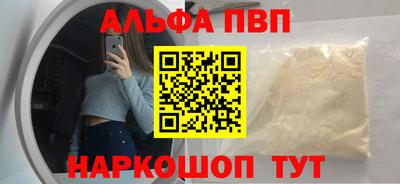 индика Гусиноозёрск