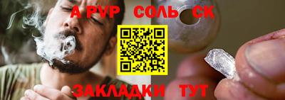 мдма Гусев