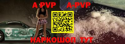 индика Гусиноозёрск