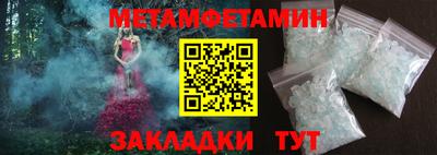 индика Гусиноозёрск