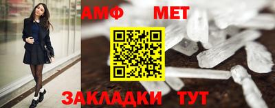 индика Гусиноозёрск