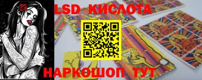 индика Гусиноозёрск