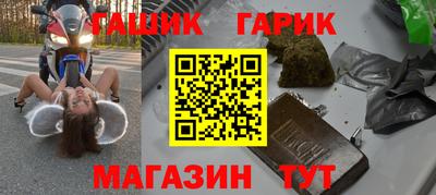 индика Гусиноозёрск