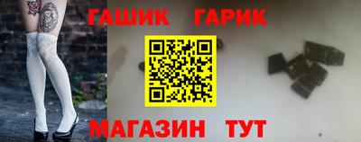 альфа пвп Гусь-Хрустальный