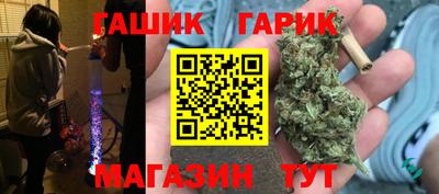индика Гусиноозёрск