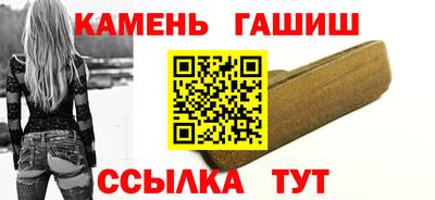 альфа пвп Гусь-Хрустальный