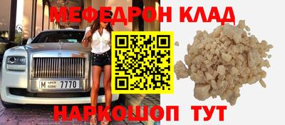 мдма Гусев