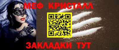 индика Гусиноозёрск