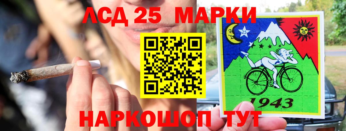 Лсд 25 экстази кислота  ЛСД экстази кислота  Новоалександровск  Вход с VPN 