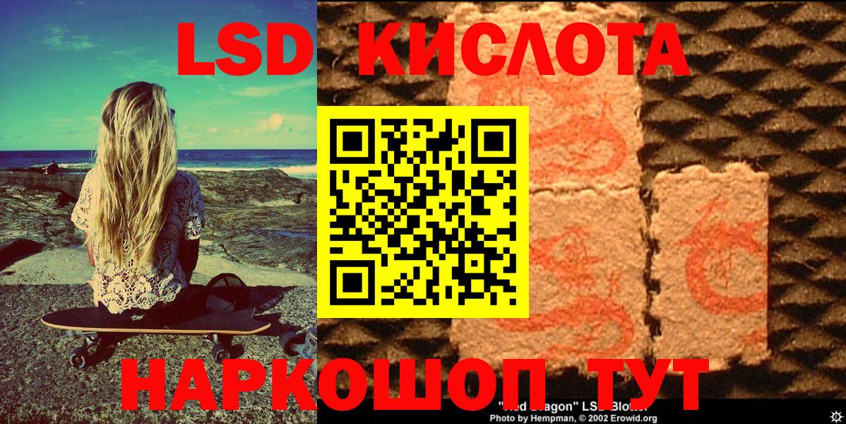 Наркотические марки  Наркотические марки 1,8мг  купить наркотик  Вход с VPN  Наркотические марки 1,8мг  Новоалександровск 
