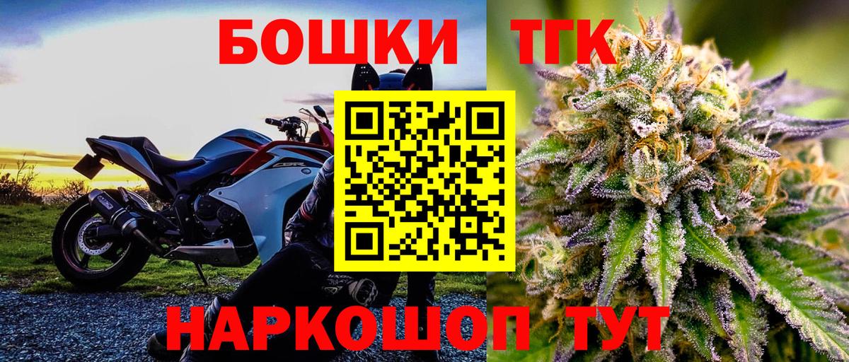 МАРИХУАНА сатива  Бошки Шишки OG Kush  Канабис индика  Новоалександровск  Вход с VPN 